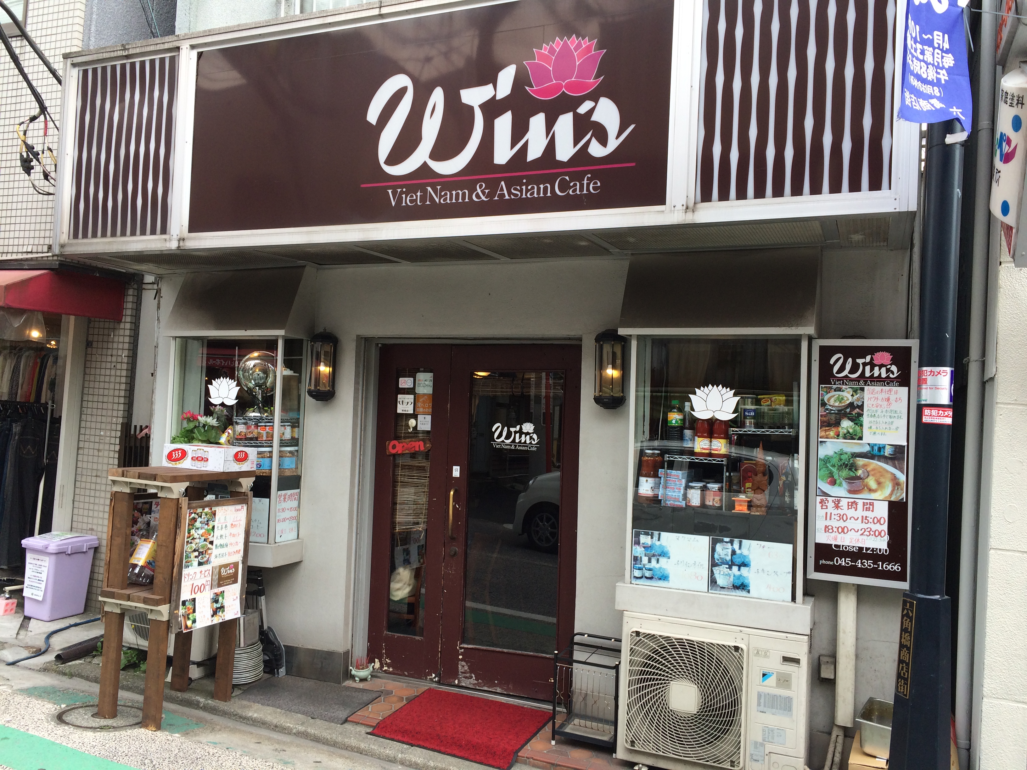 丸正スタッフがご案内する美味しいお店・Win’s