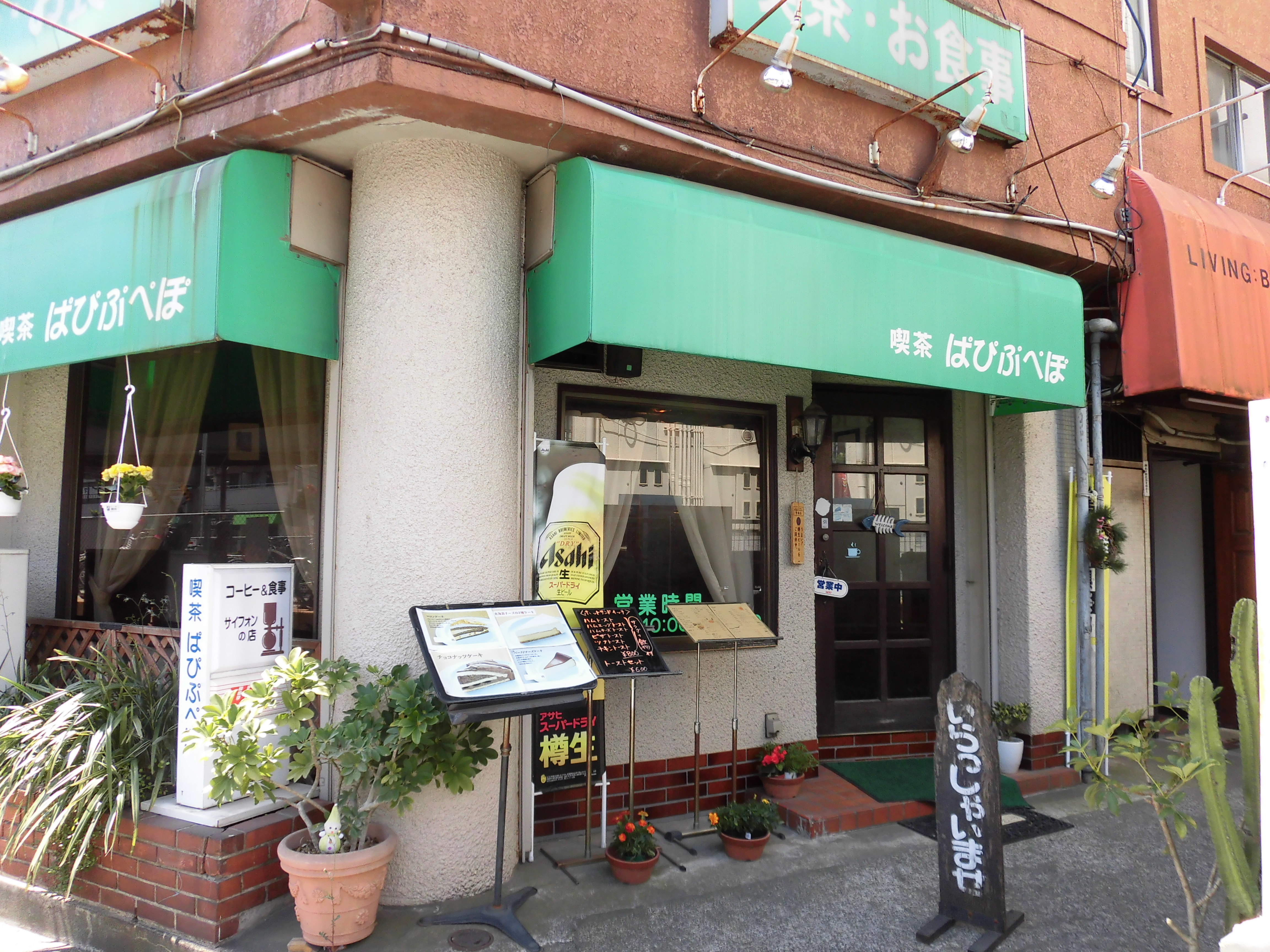 ?丸正スタッフがご案内する美味しいお店・ぱぴぷぺぽ☕