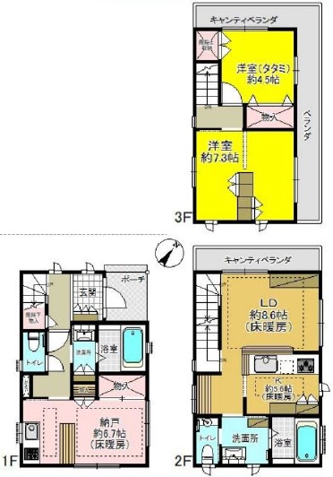 ＜２世帯住宅＞京急線 神奈川新町駅５分・ＪＲ京浜東北線 東神奈川駅１２分　成約済み