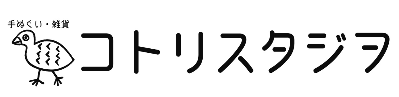 かわいい雑貨屋さんOPEN！！～コトリスタジヲ🐤～